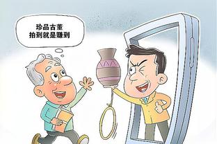 开云app官方入口手机版截图0